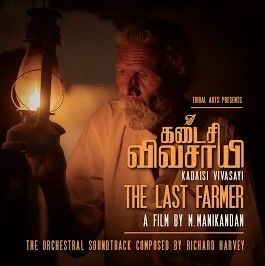 The Last Farmer by Richard Harvey - Mixed/Mastered by Lewis Whymark